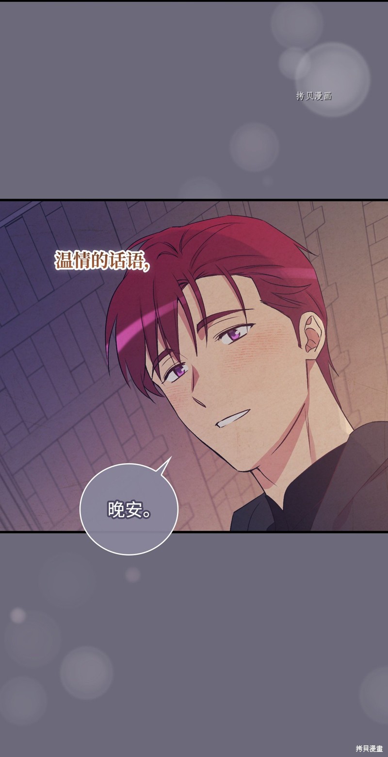 第72话33
