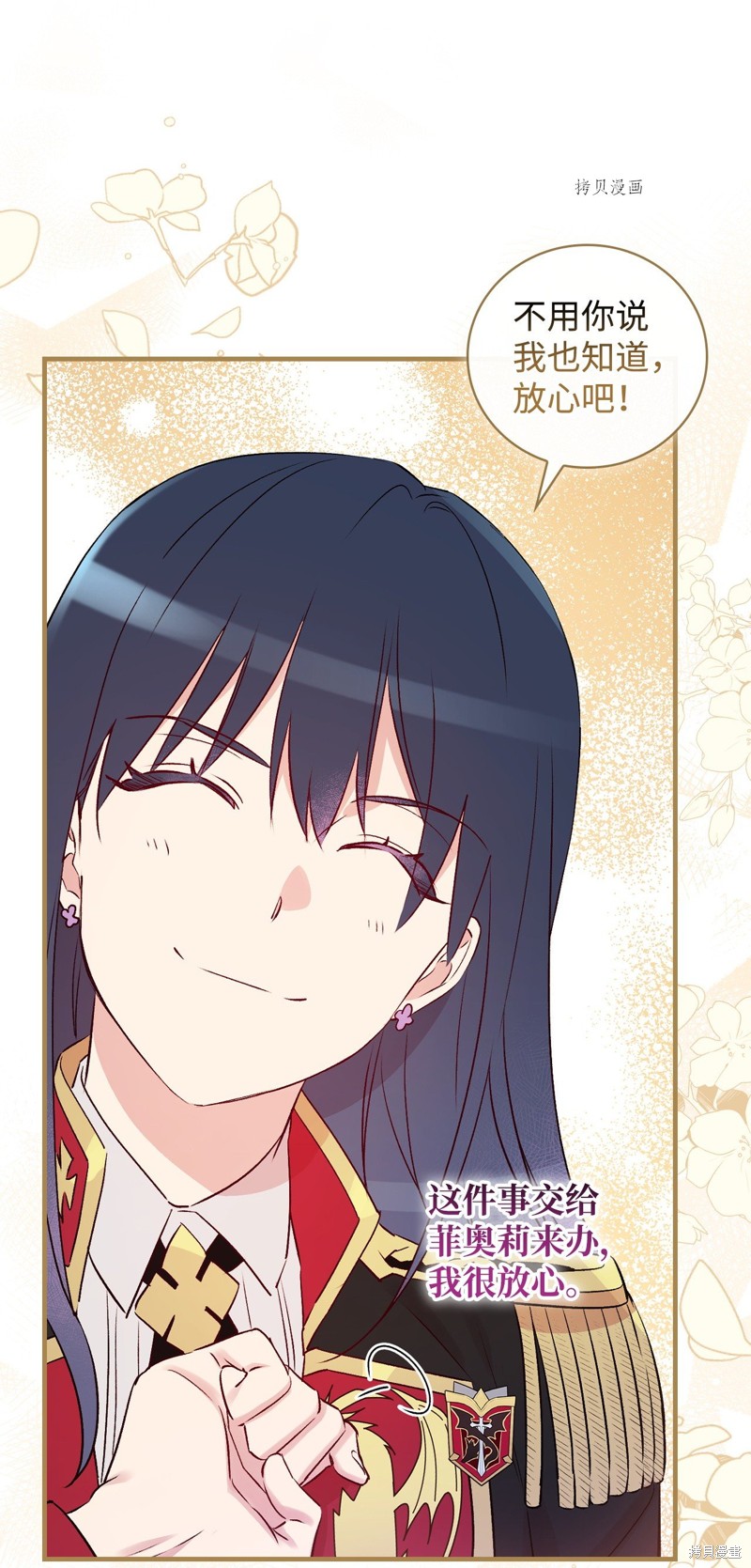 第85话78