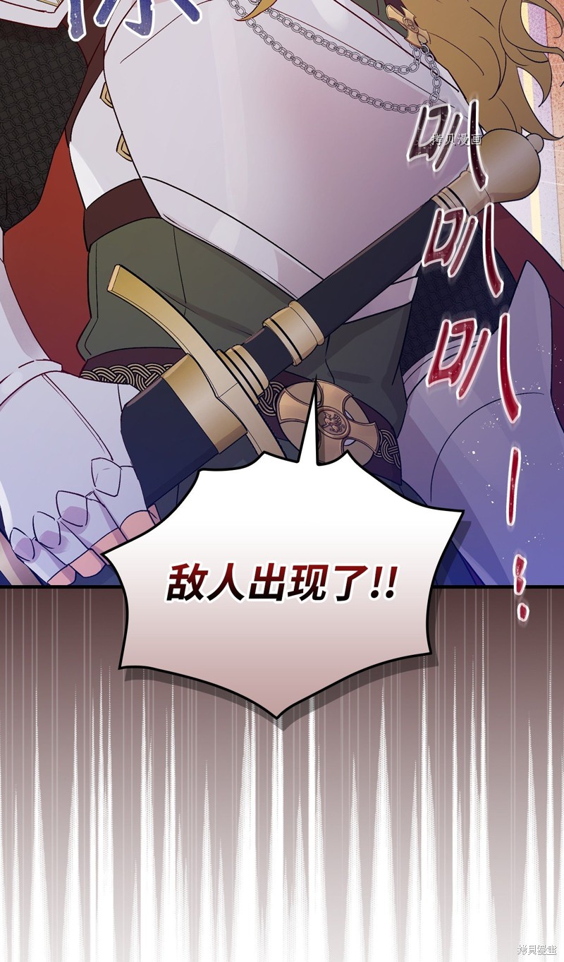 第89话49