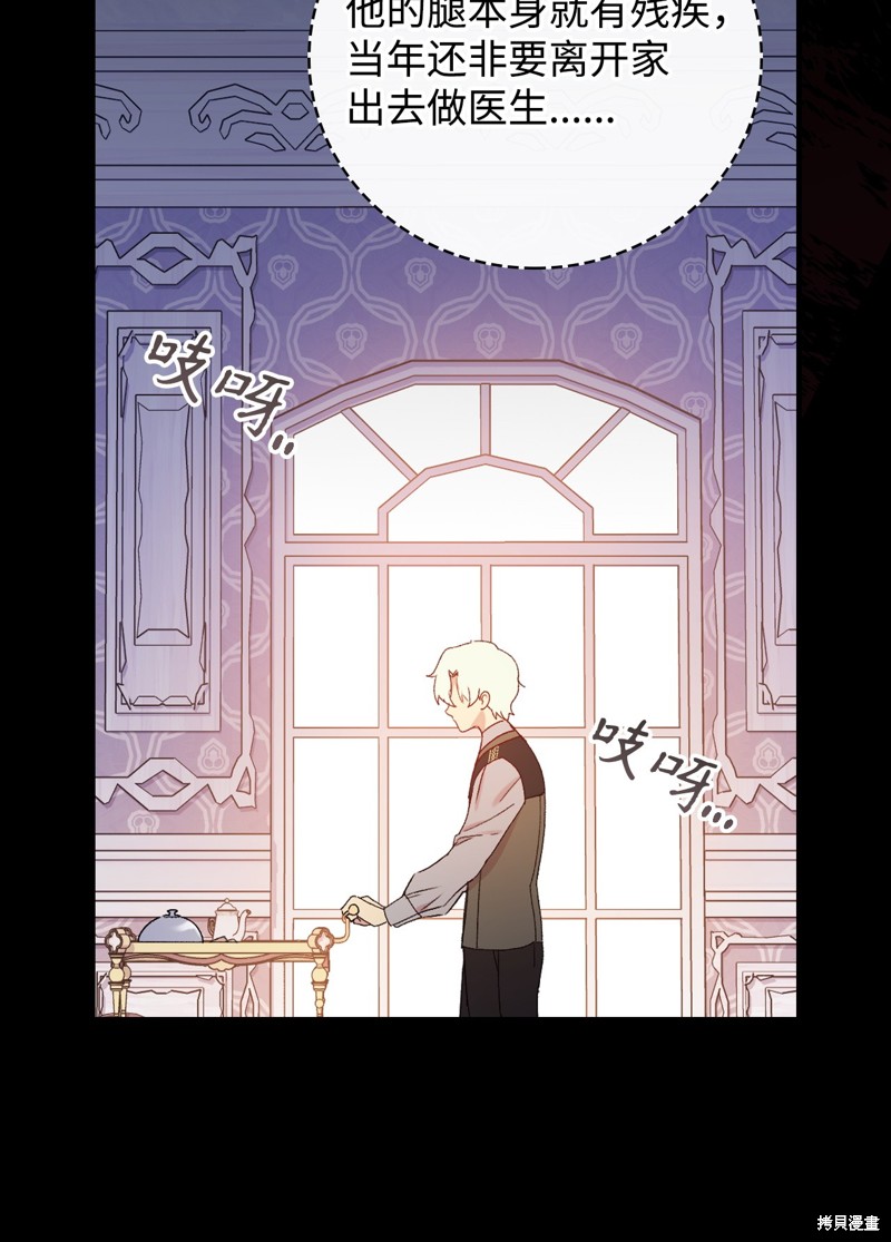 第94话21