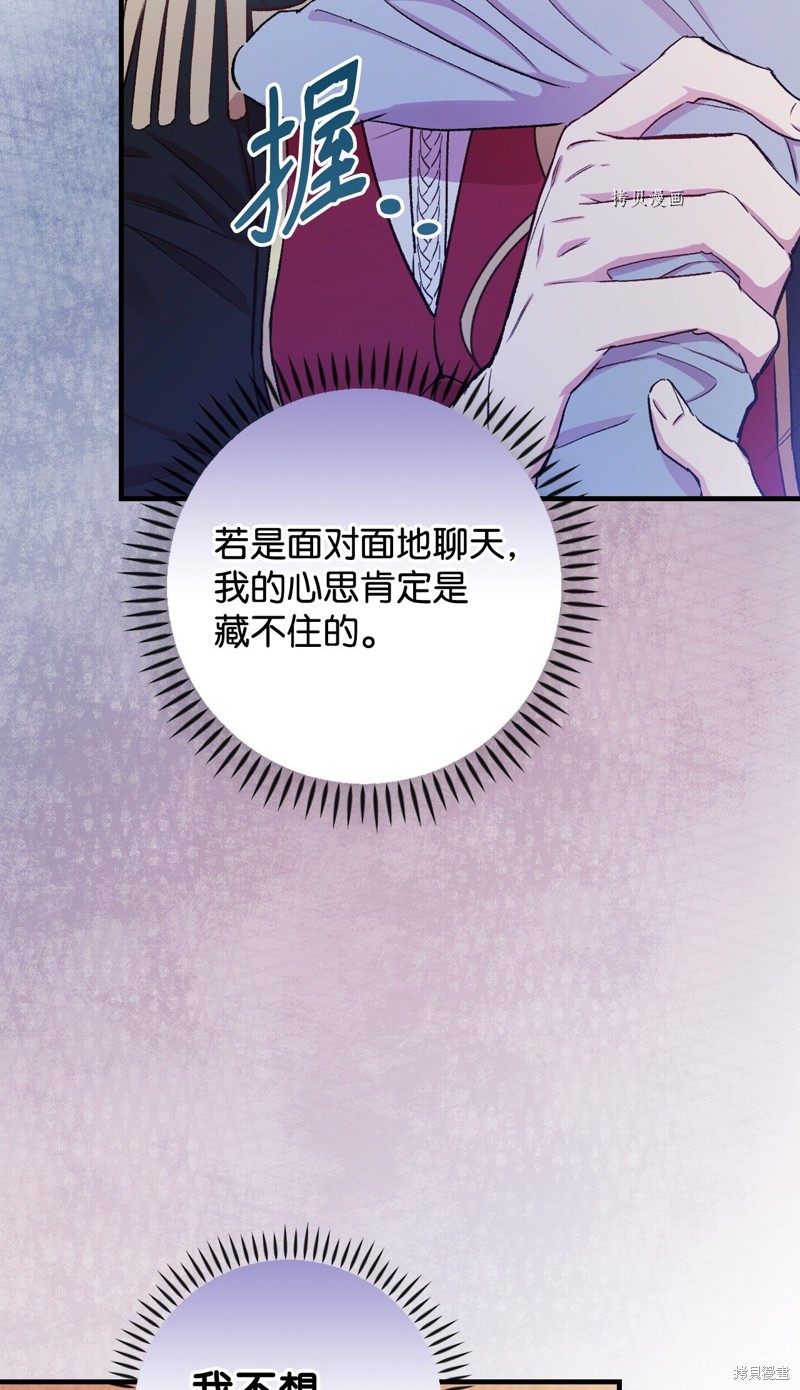 第61话58