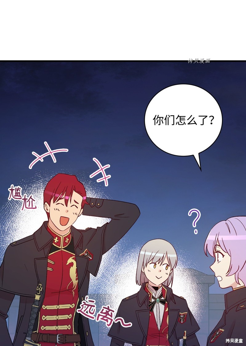 第89话7
