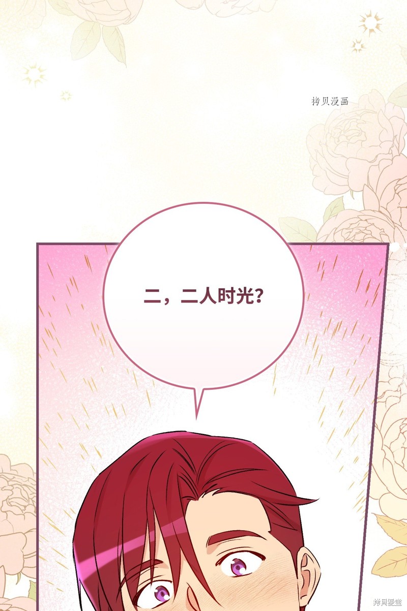 第76话77