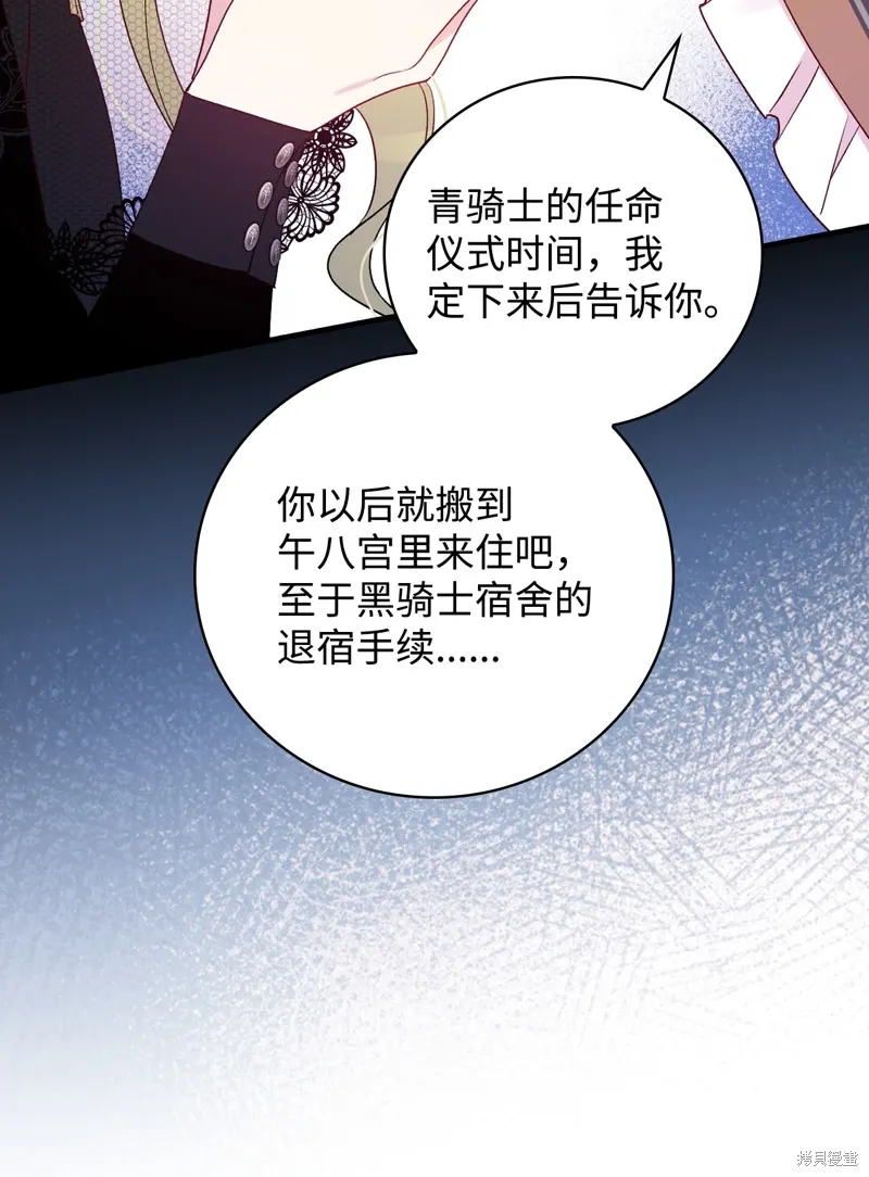 第97话53