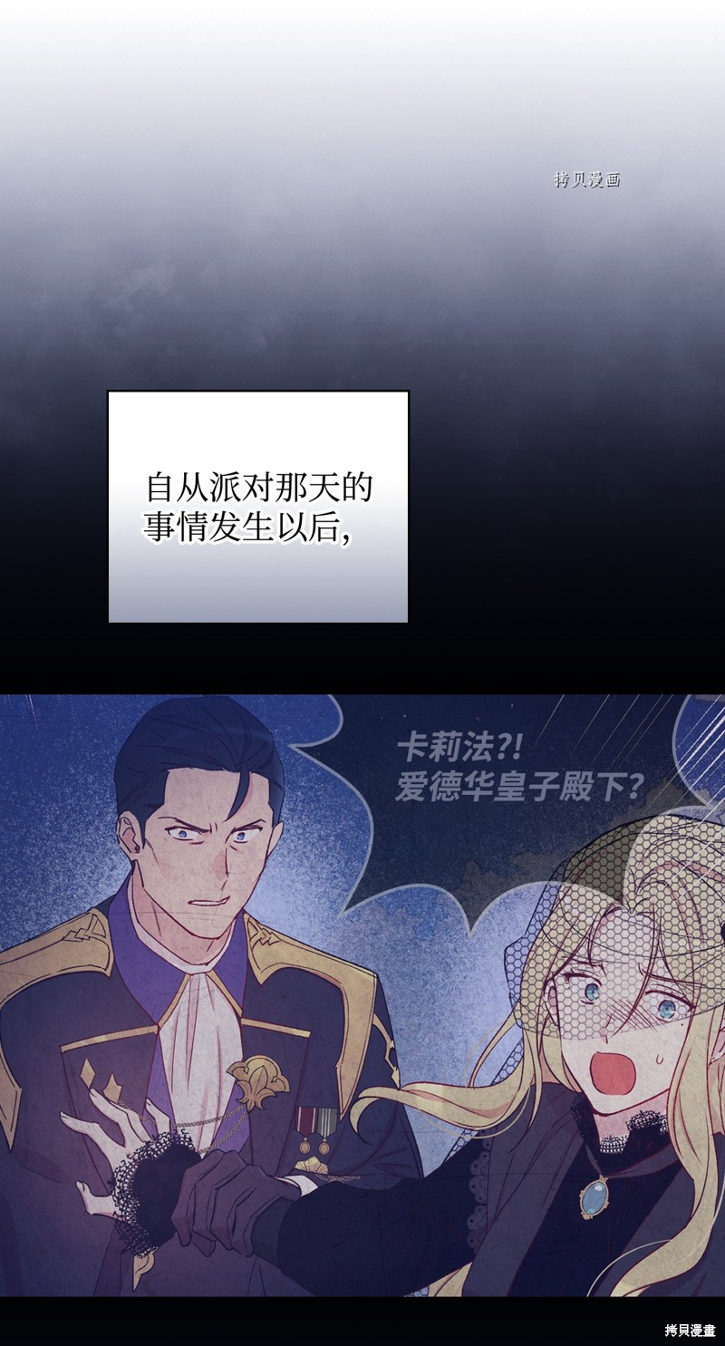 第59话30