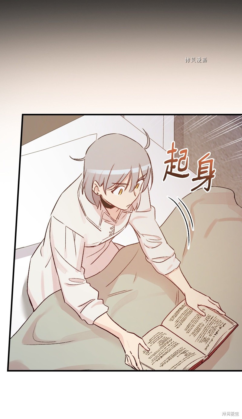 第50话35