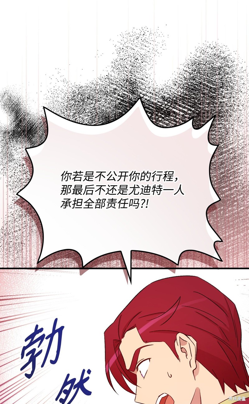 第62话61