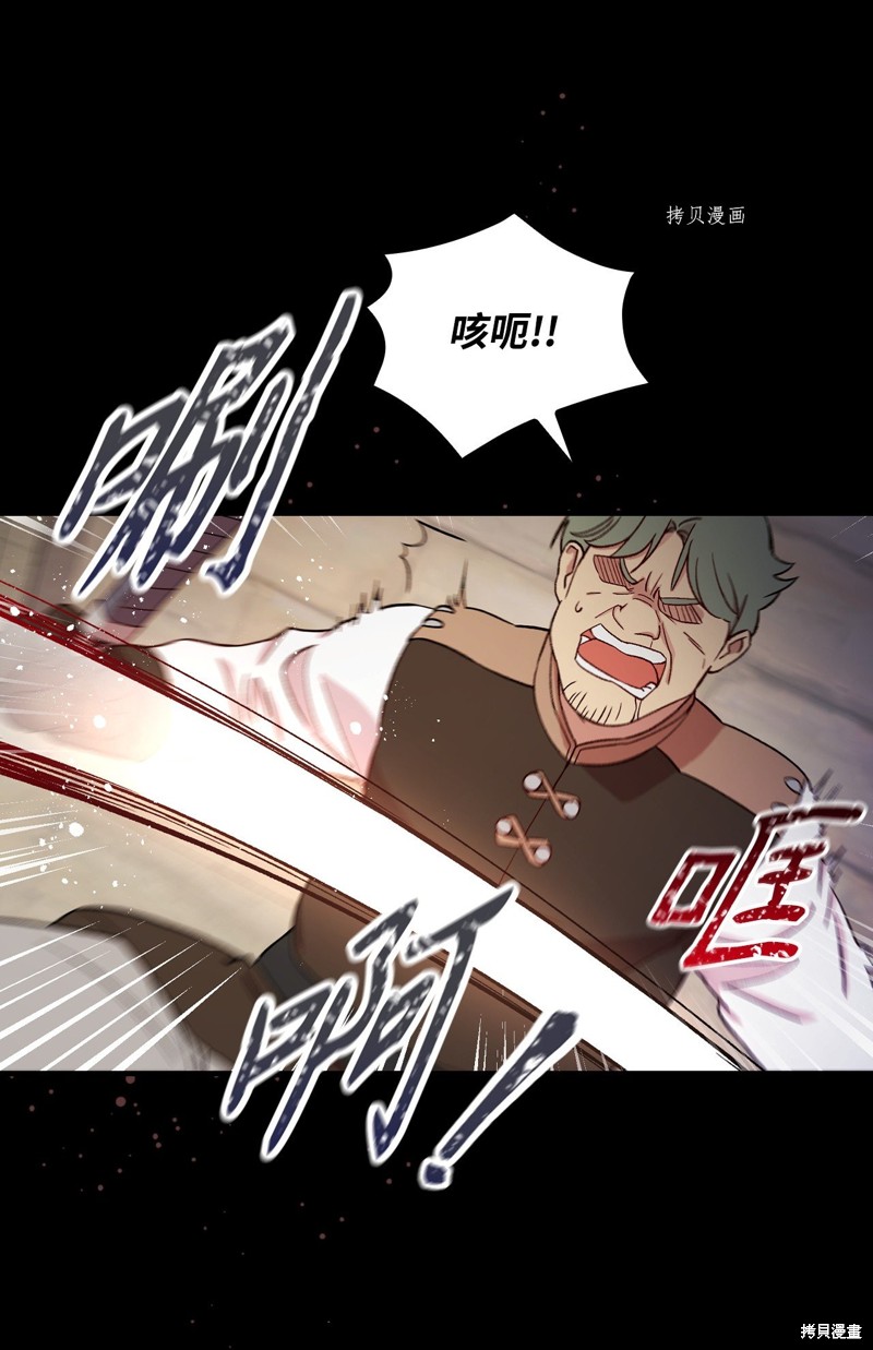 第59话3