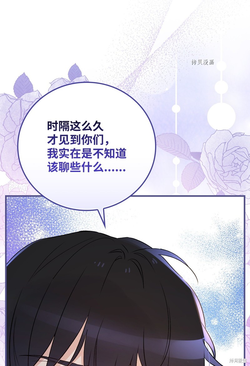 第83话47