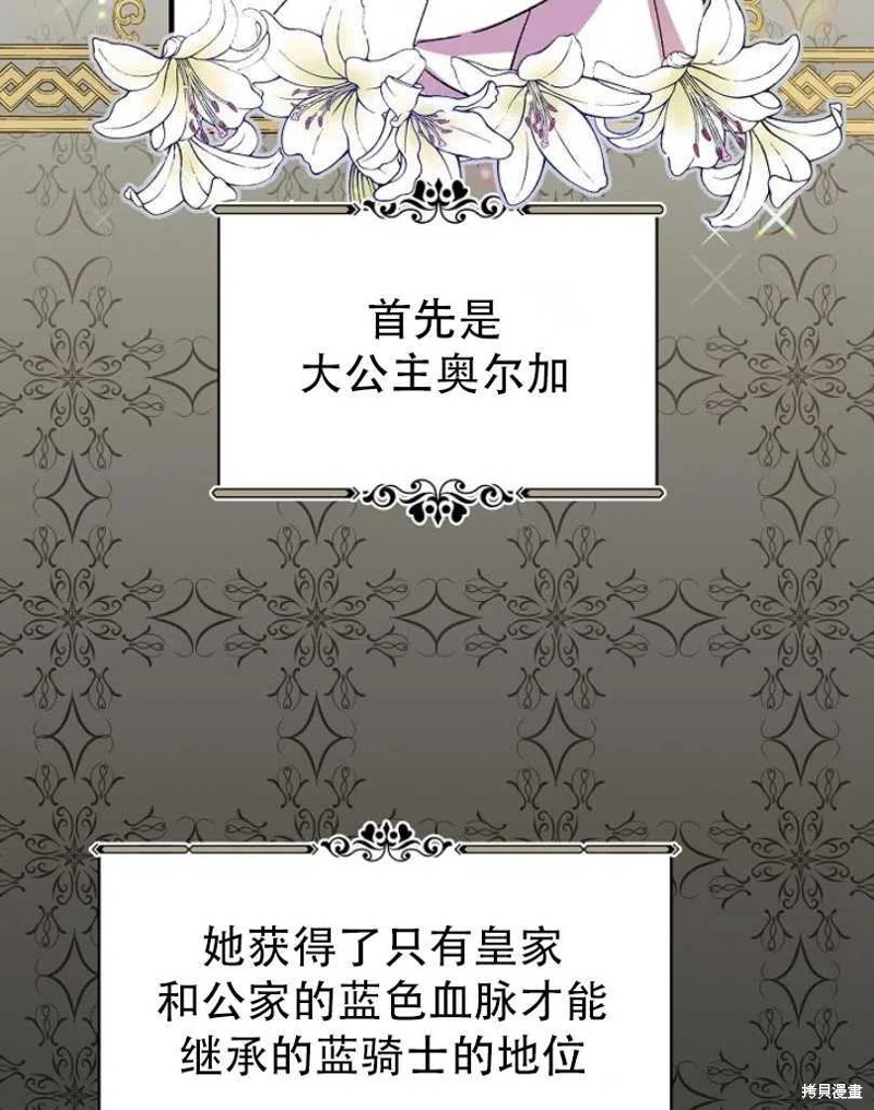 第21话2