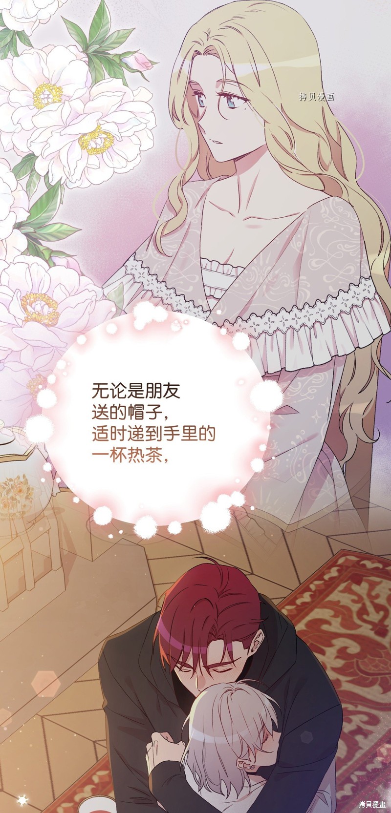 第77话24