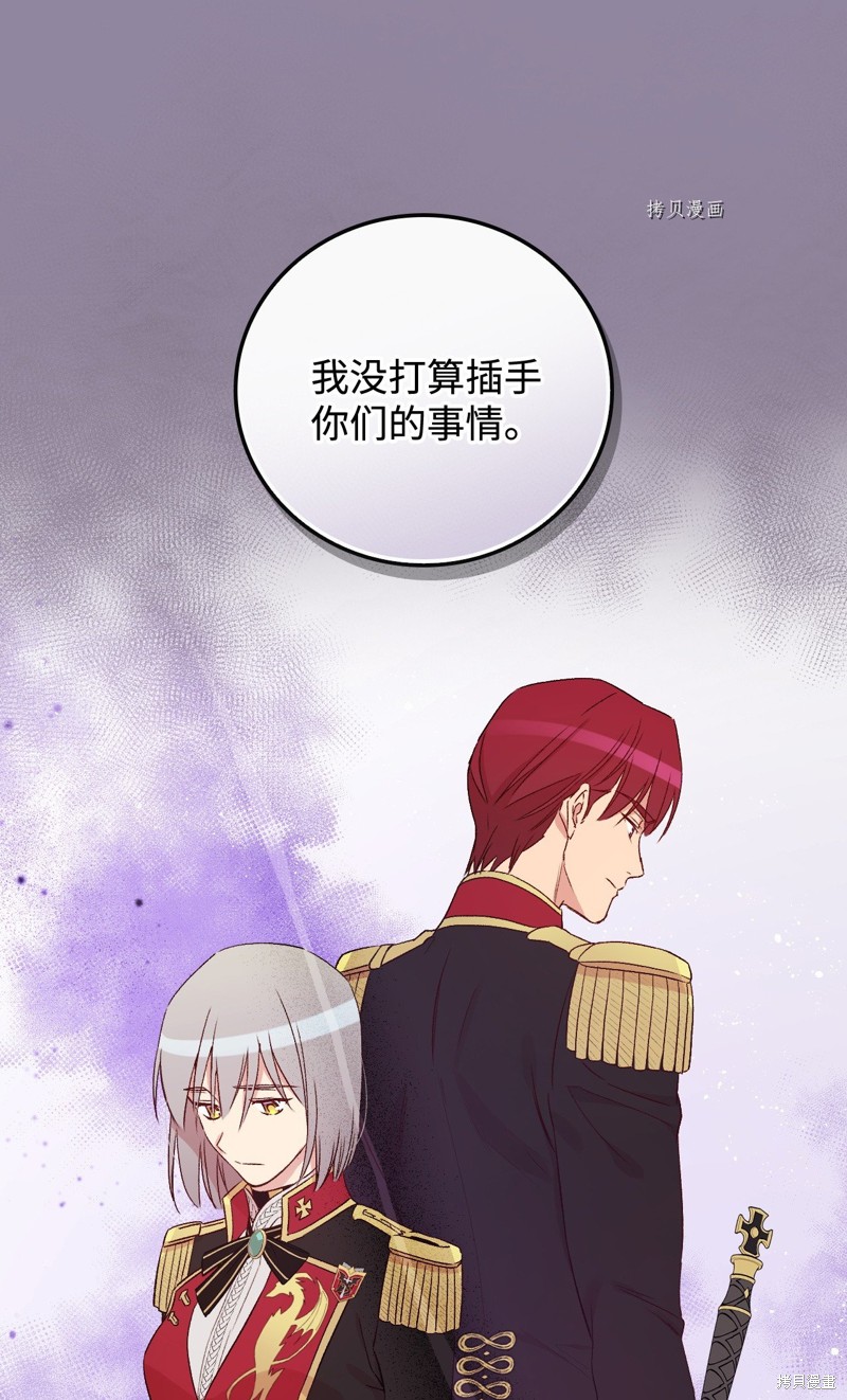 第65话43