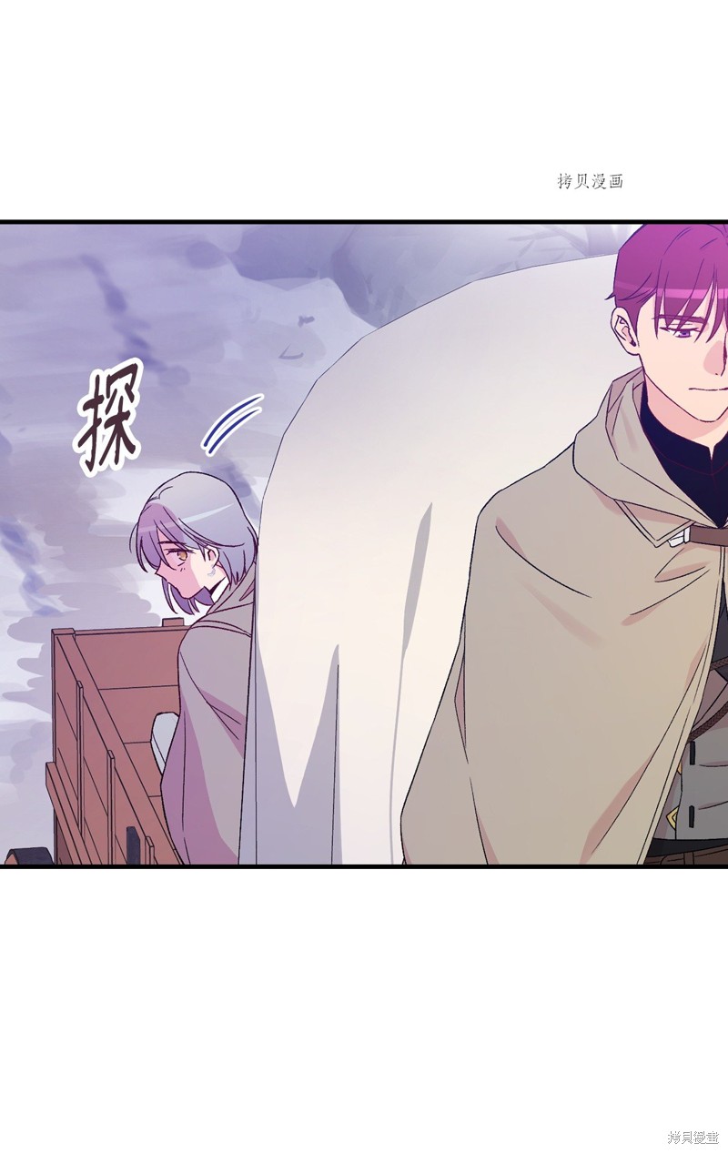 第67话44