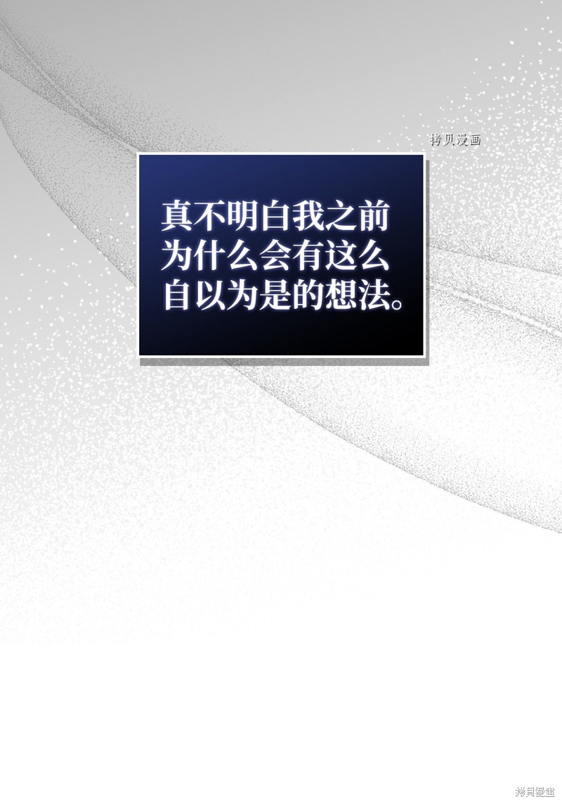 第56话36