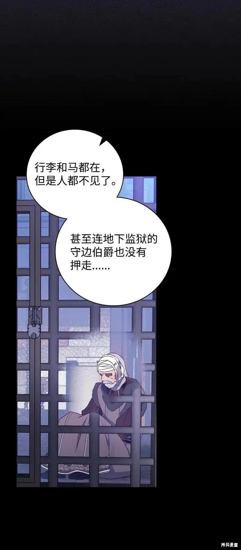 第95话22
