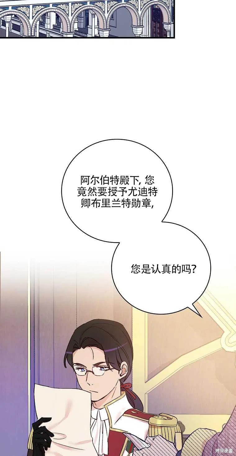 第48话23