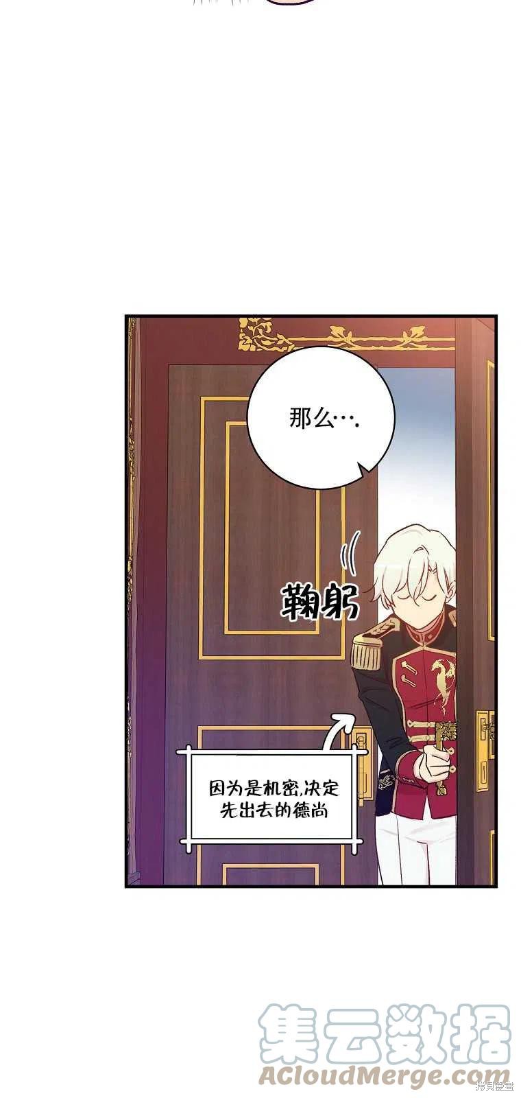第39话15