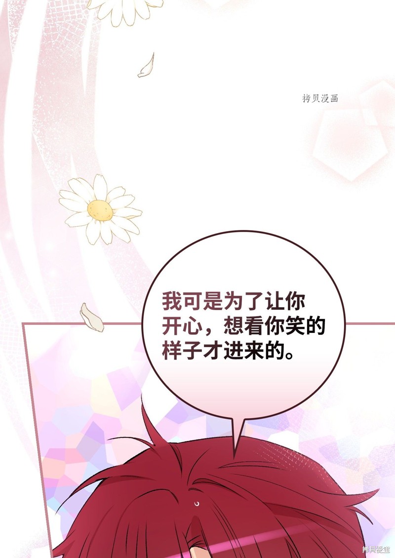 第53话29