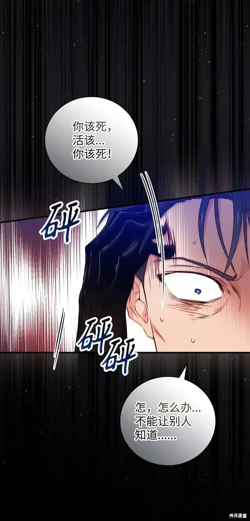 第99话20