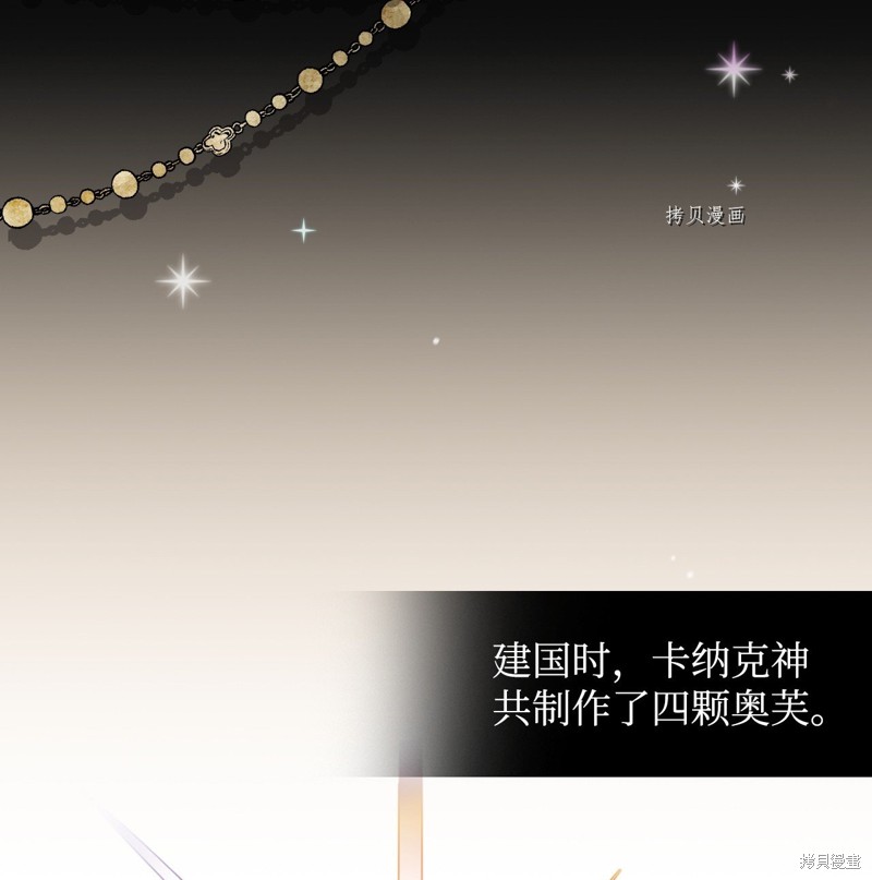 第62话16