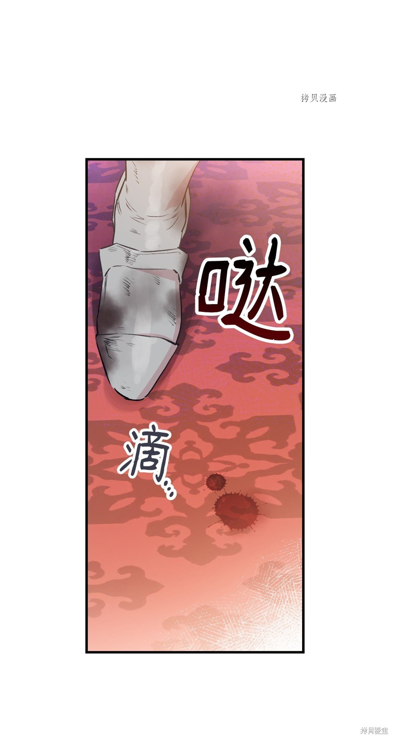 第84话45