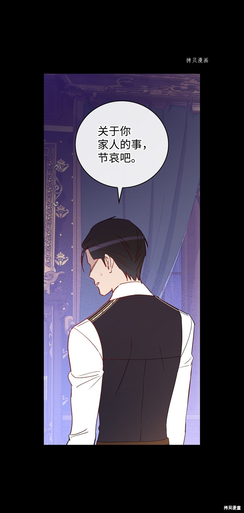 第82话28