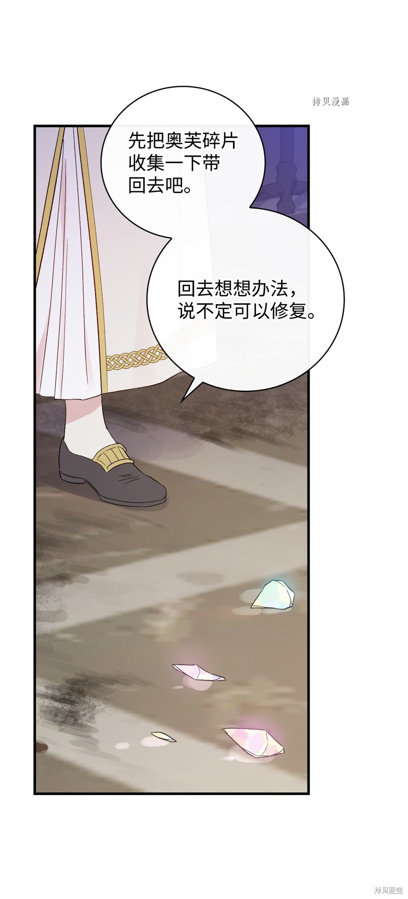 第68话49