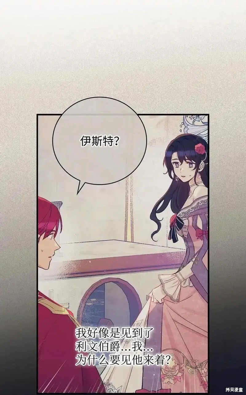 第96话46