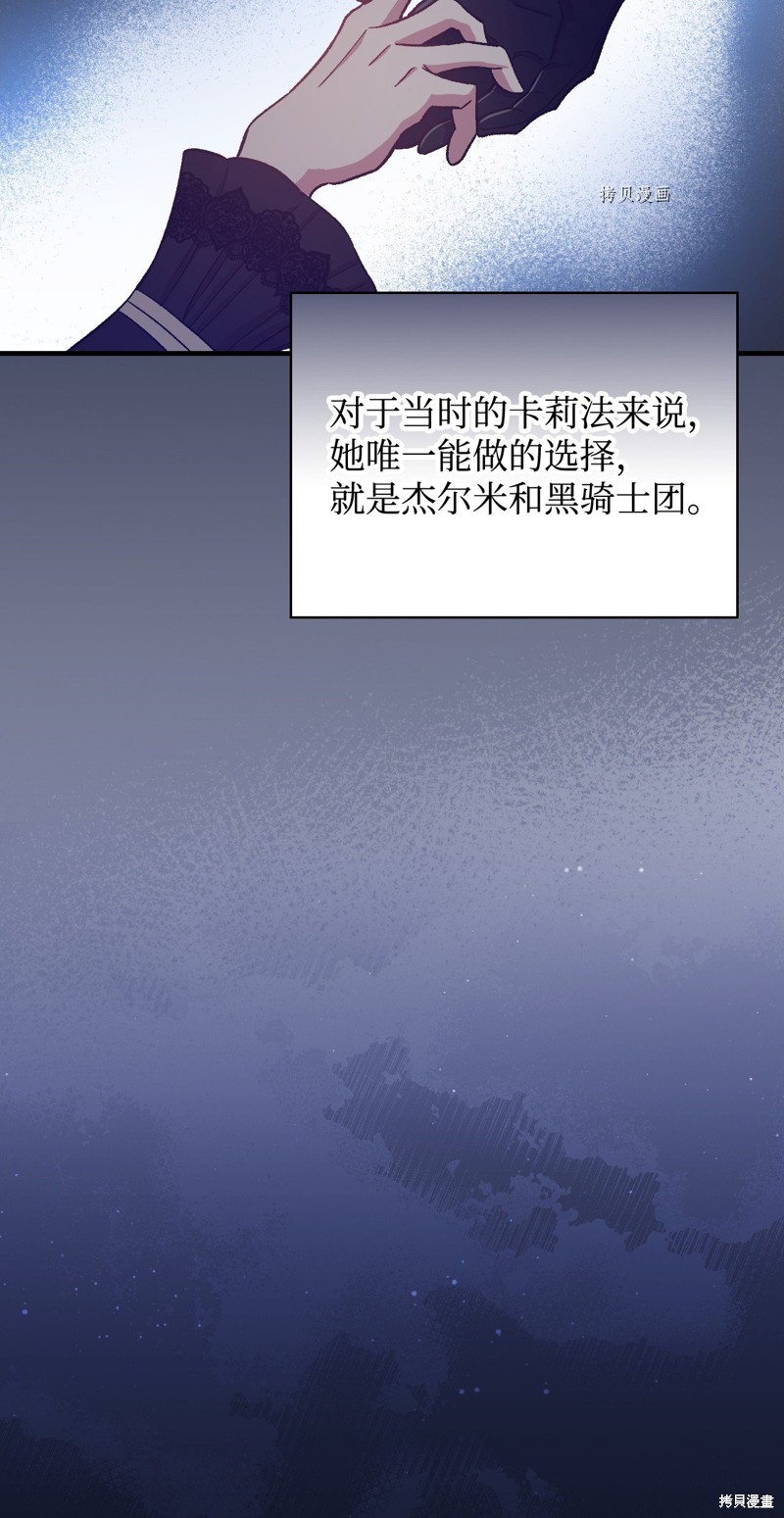 第59话85