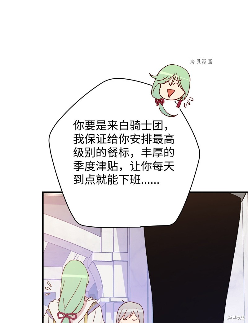 第73话60