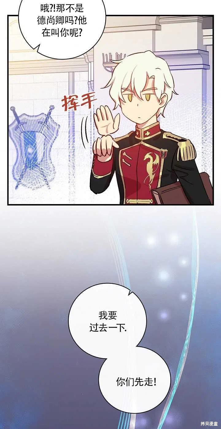 第29话35