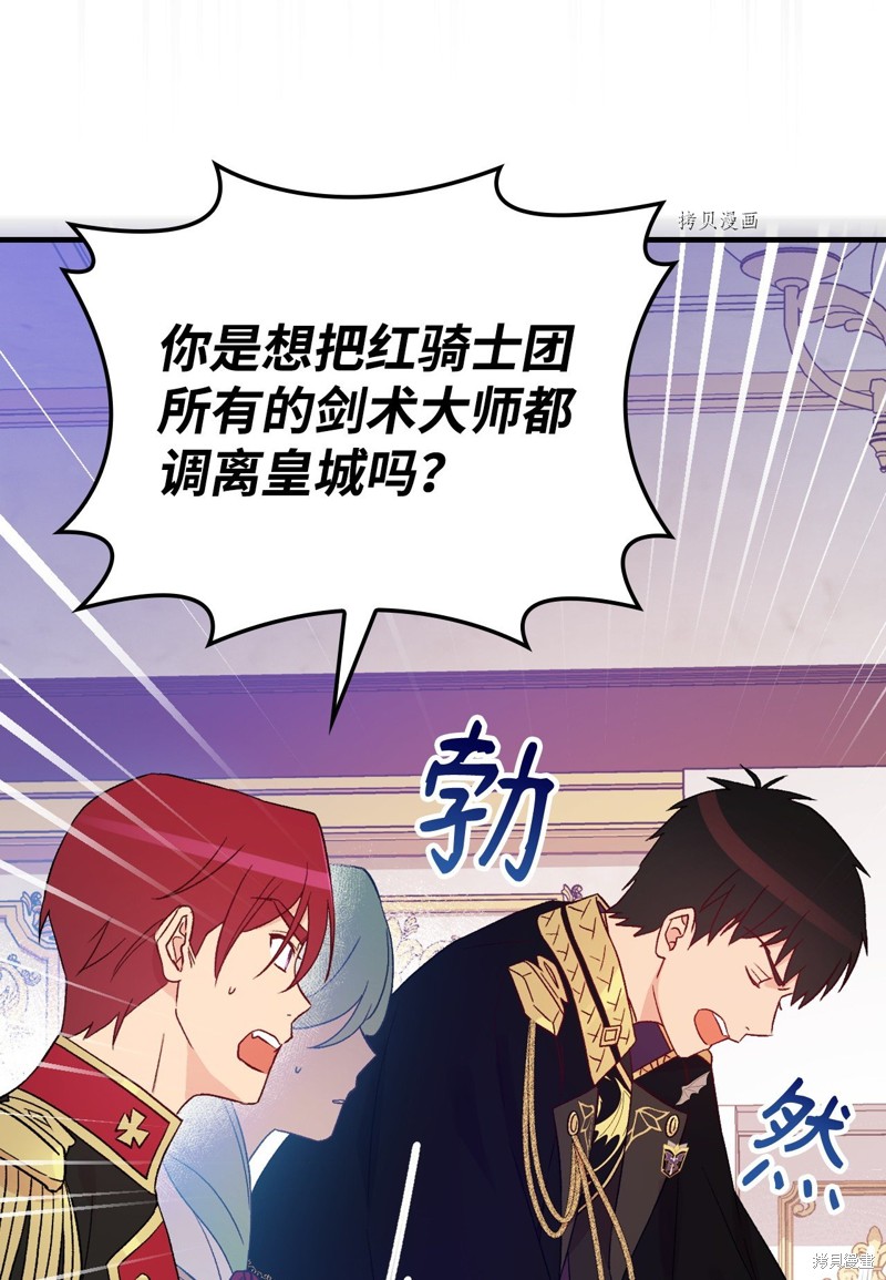 第85话28