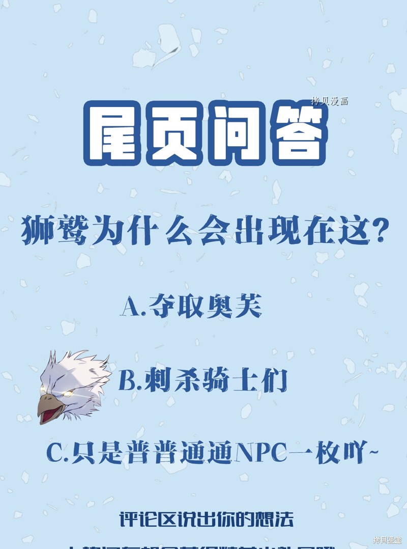 第68话84