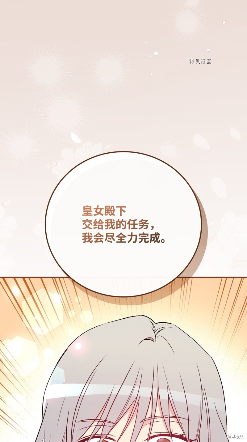 第75话54