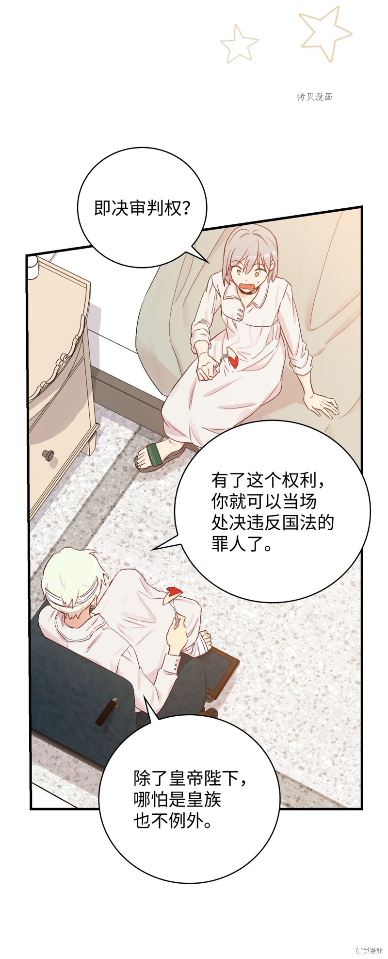 第50话15