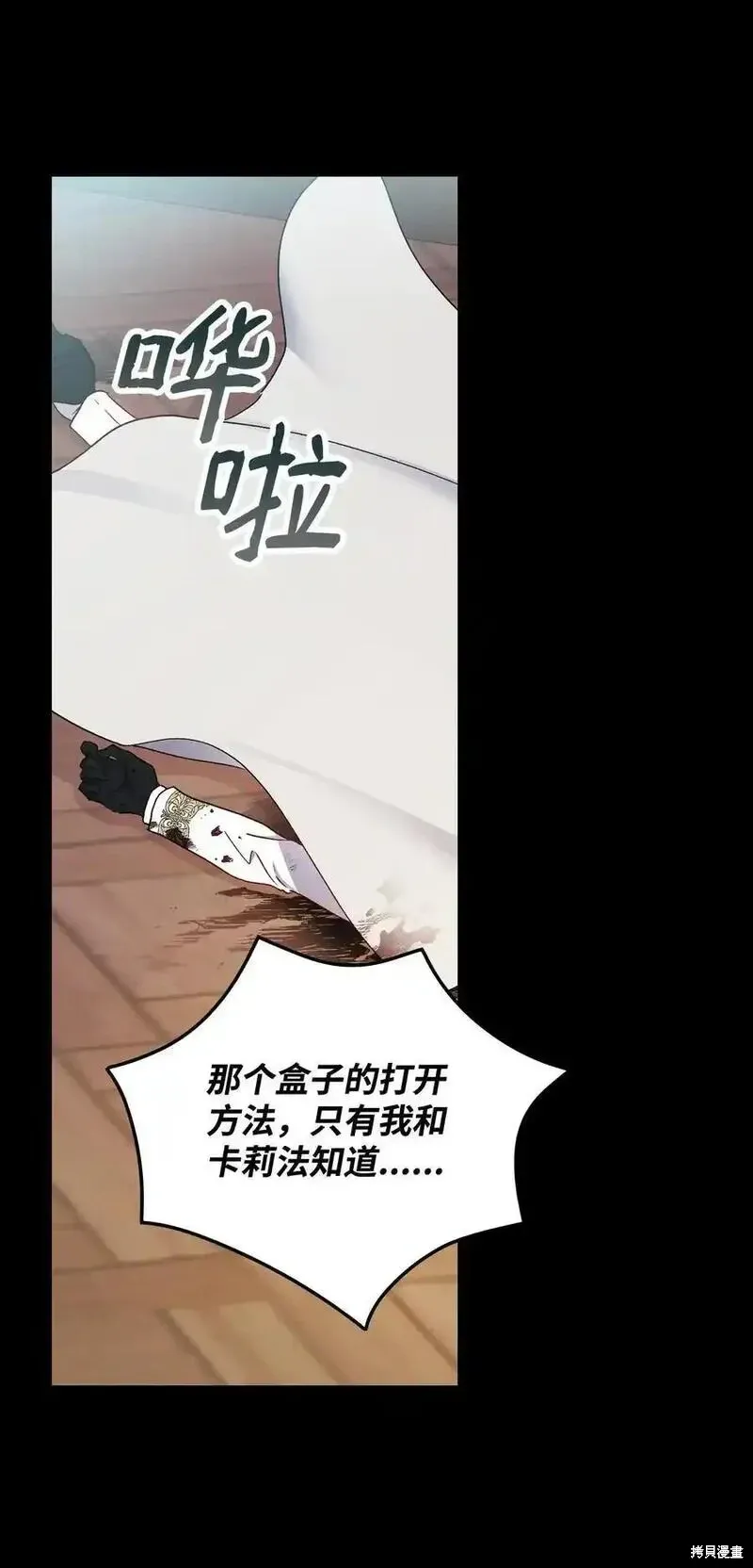第99话50