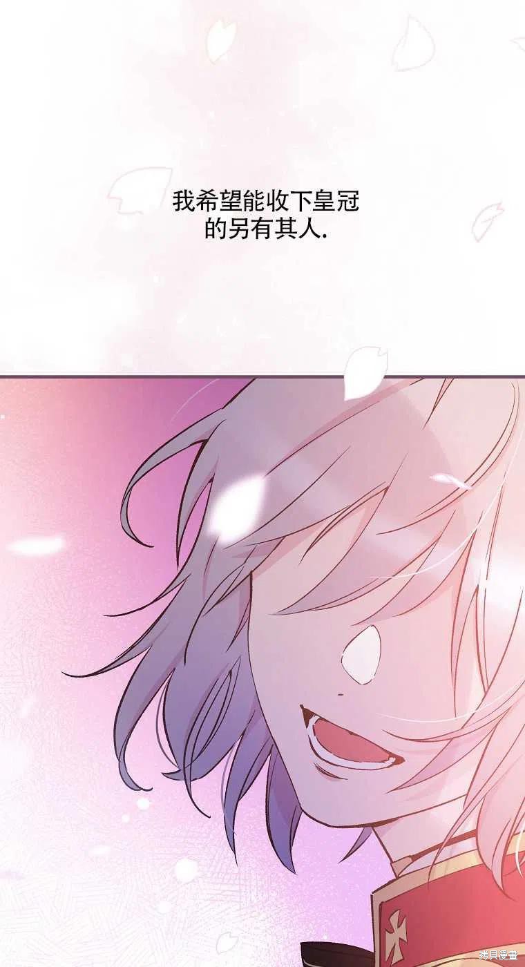 第35话14