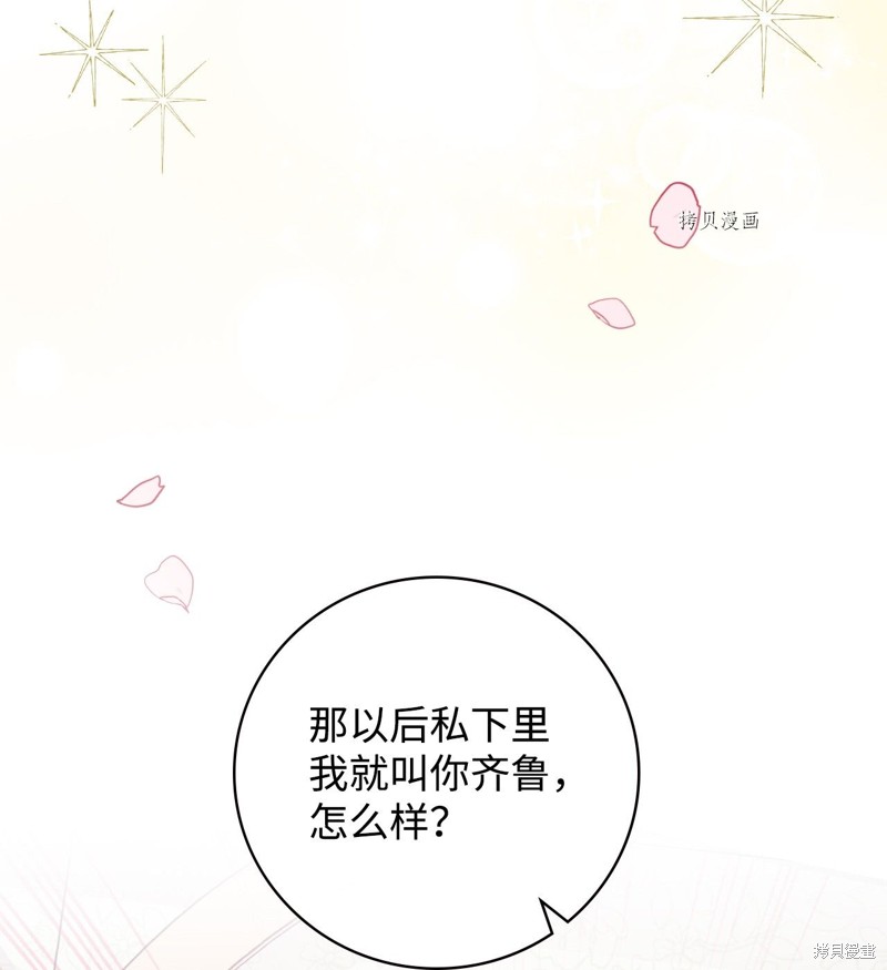 第51话46