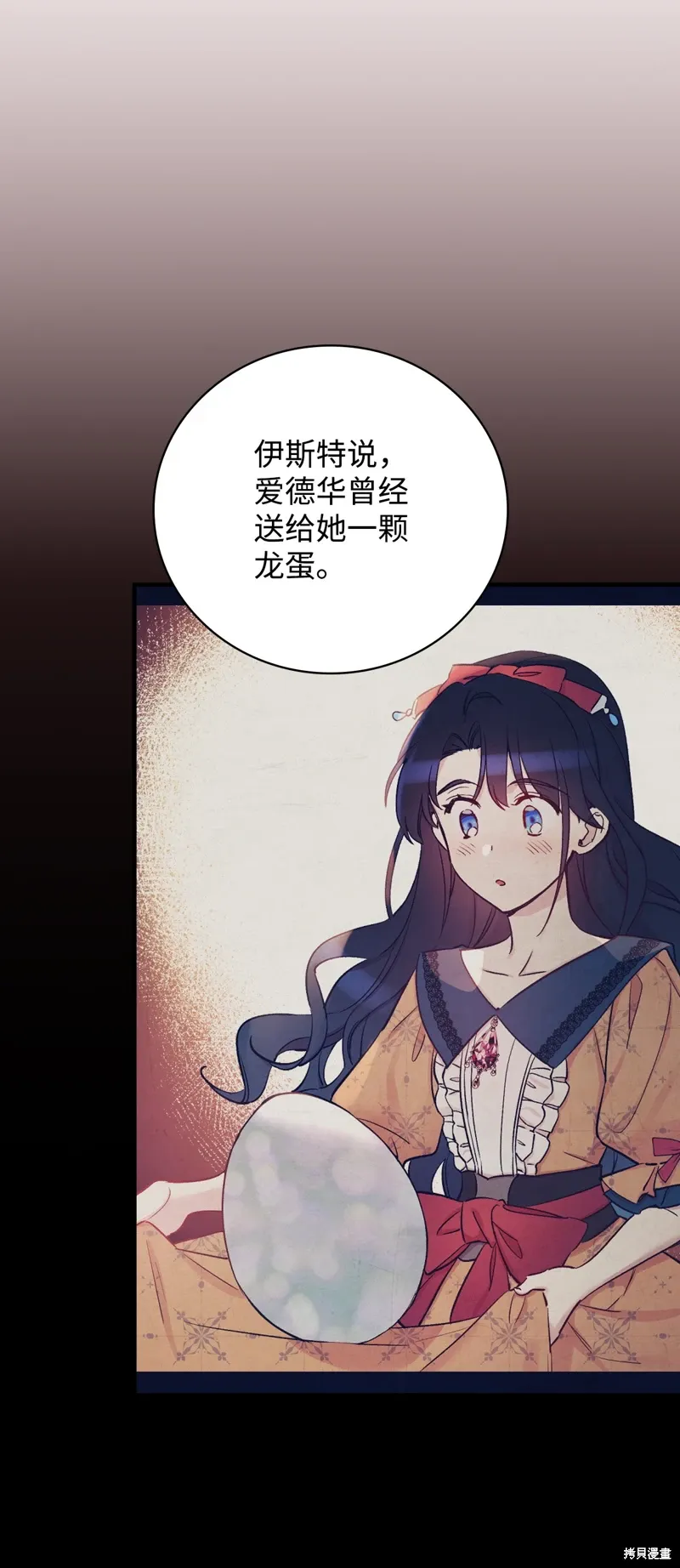 第103话49