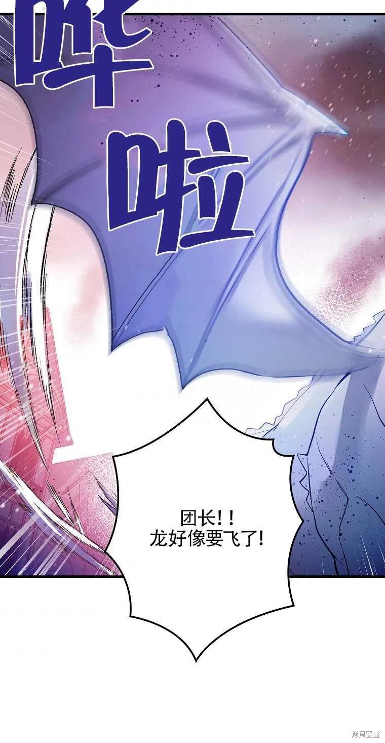 第44话55