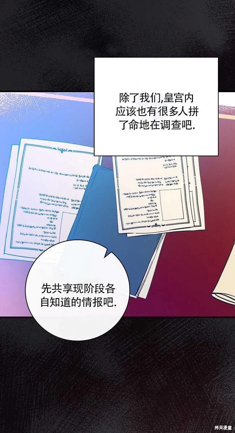 第32话16