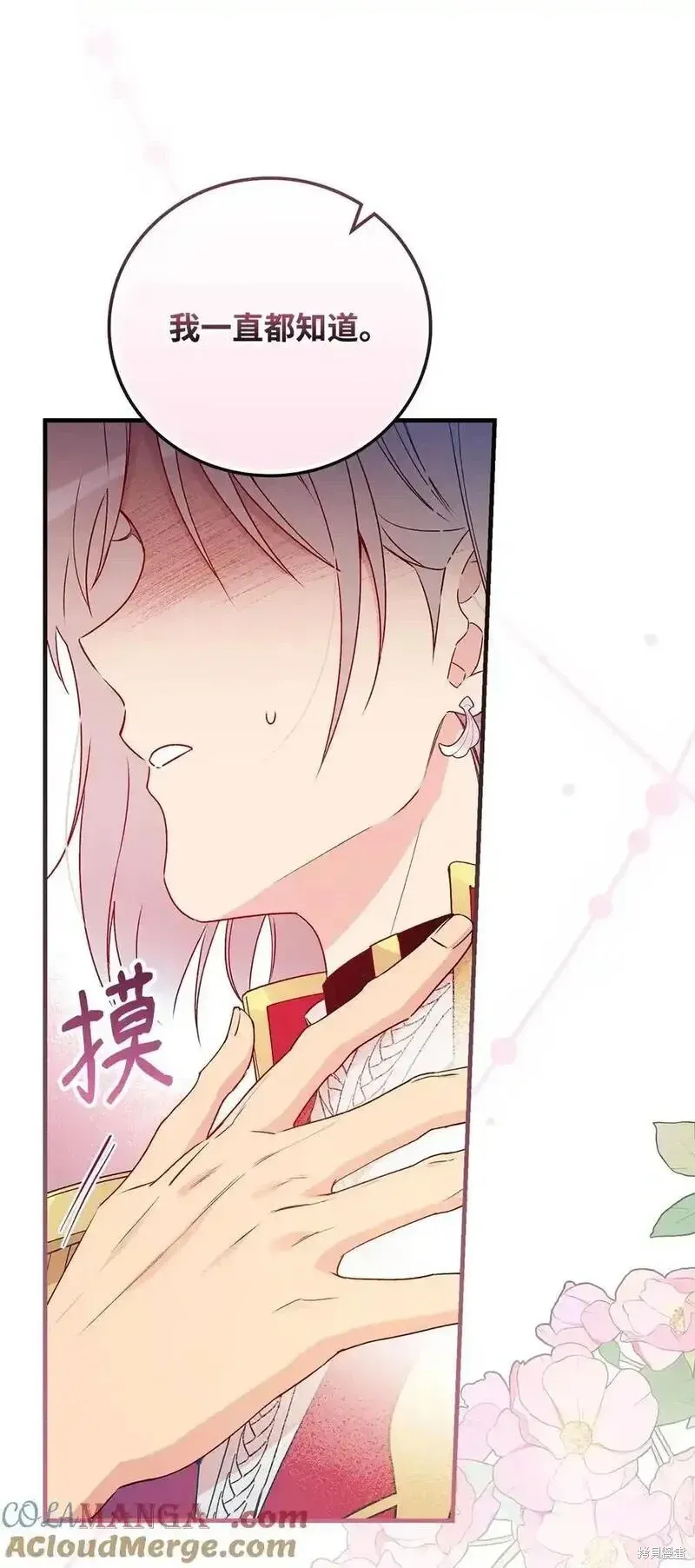 第100话60