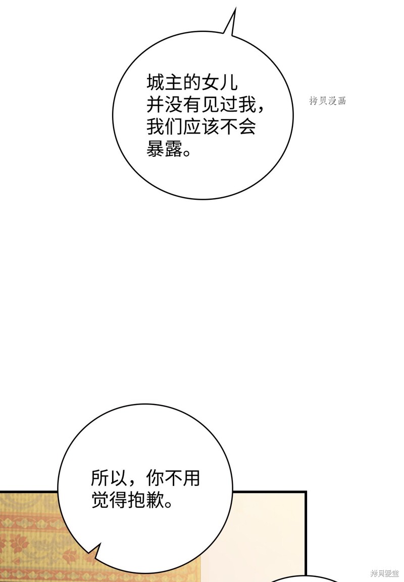 第72话51