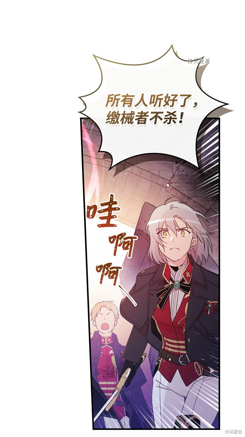 第87话47