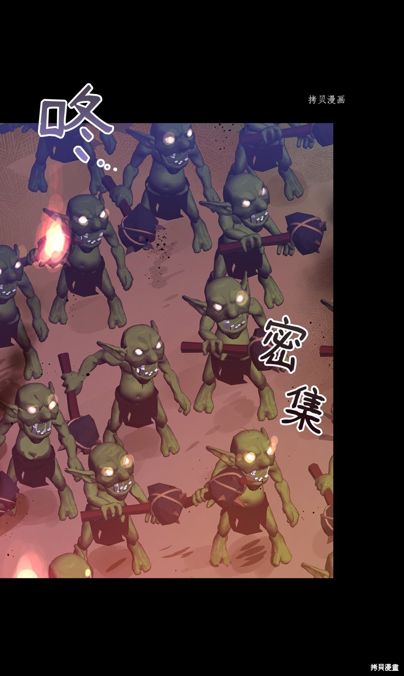 第89话57