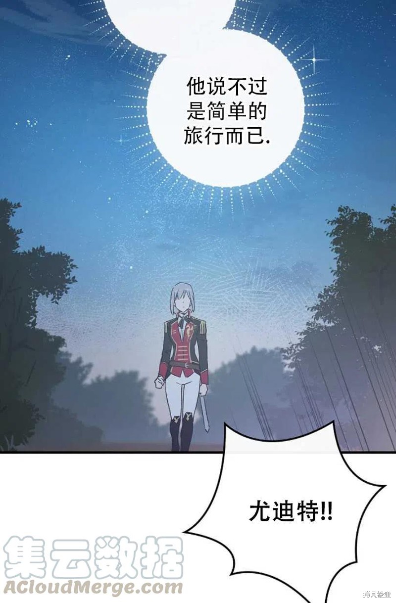 第21话48