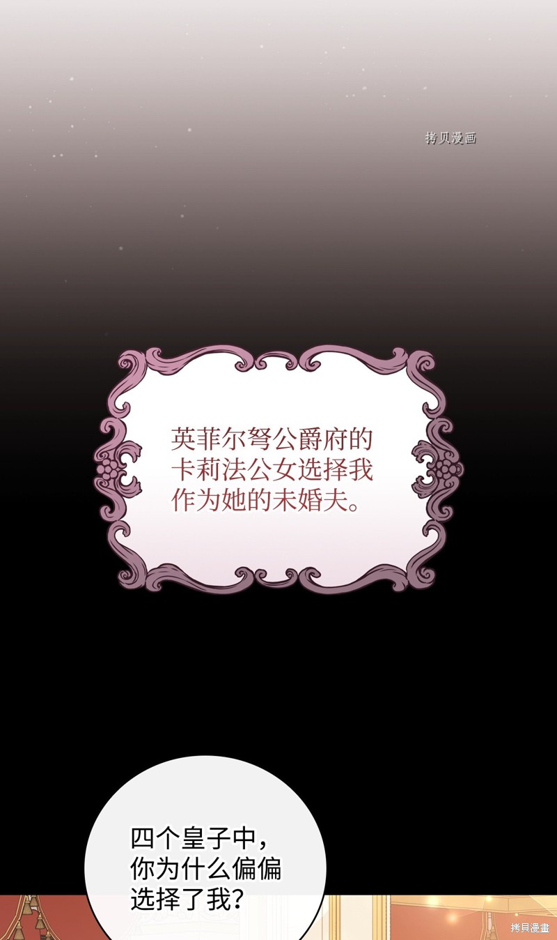 第81话66