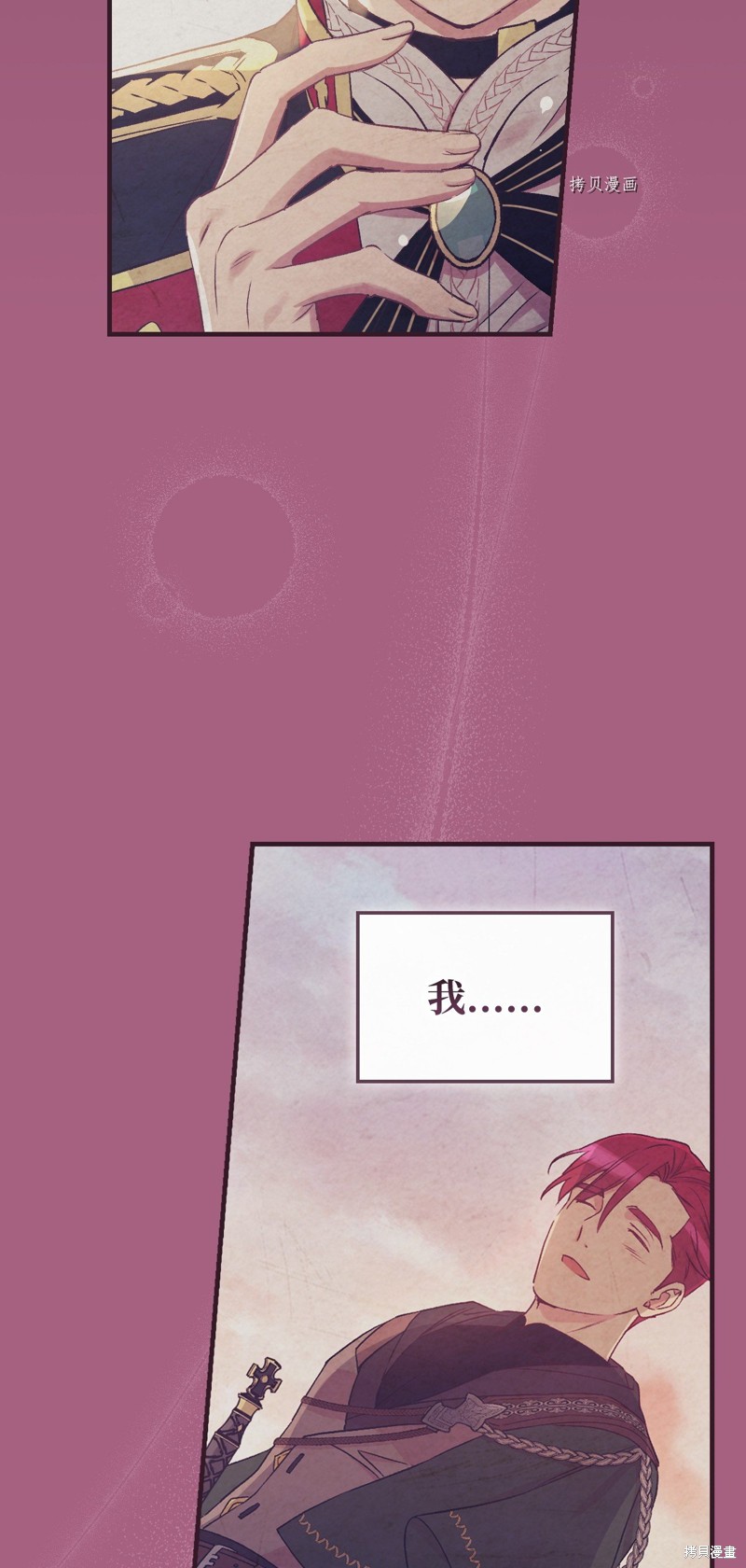 第67话79