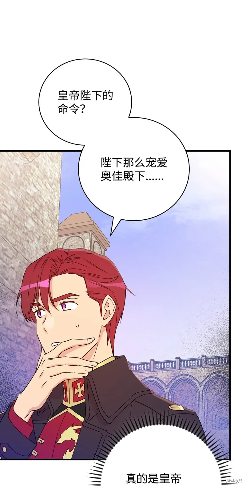 第102话25