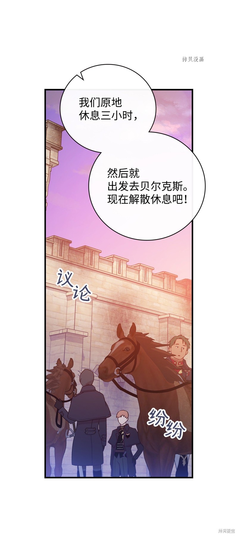 第86话55